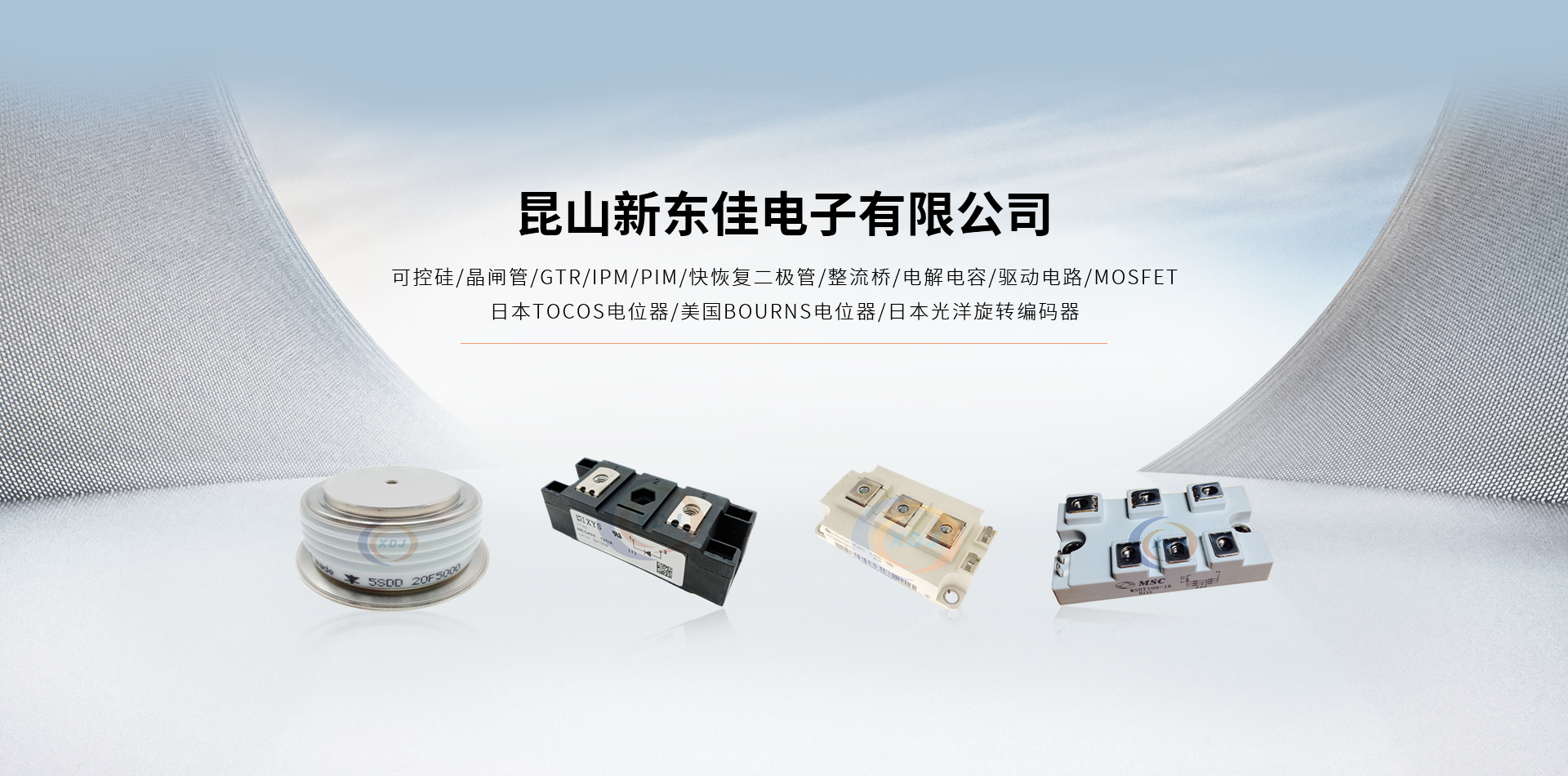 金刚刮刮乐第二张